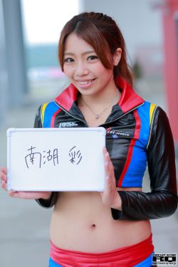 野花香